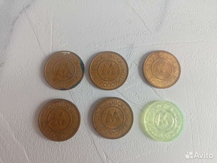 Жетоны метро