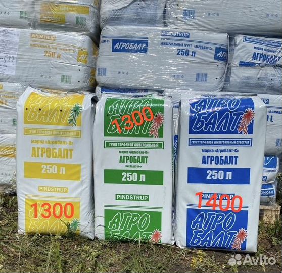 Торф агробалт 250л