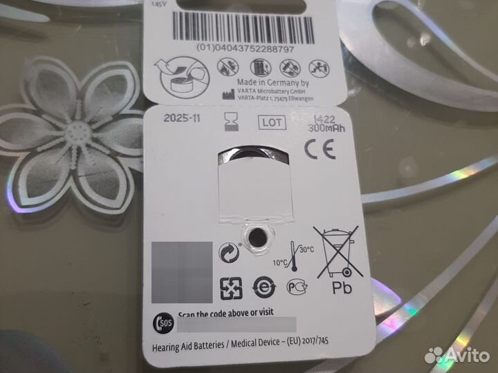 Батарейки для слуховых аппаратов 13