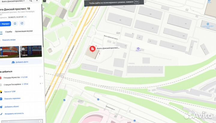 Пеллеты Топливные гранулы