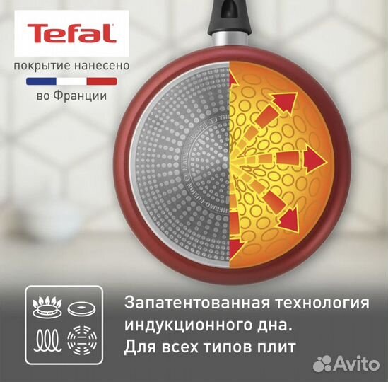 Набор посуды Tefal Daily Expert с крышкой