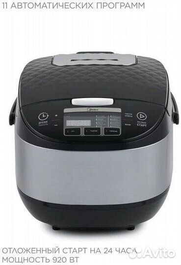 Мультиварка Midea MPC-6020 V0087214