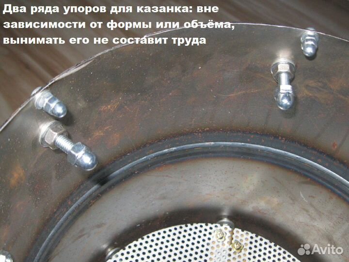 Активная печь-учаг для казана 3.0