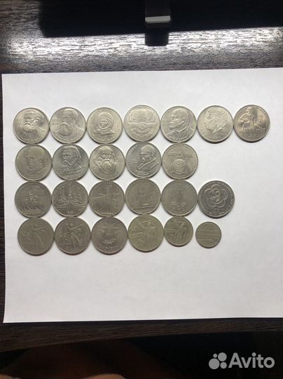 Юбилейные рубли СССР обмен, продажа