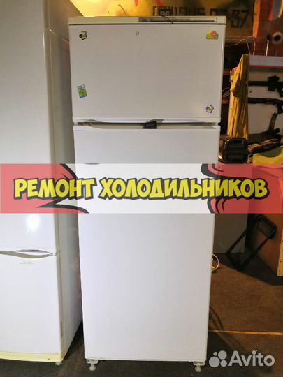 Холодильник. Ремонт