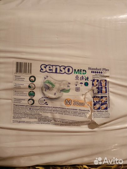 Матрац противопролежневый, коляска, памперсы