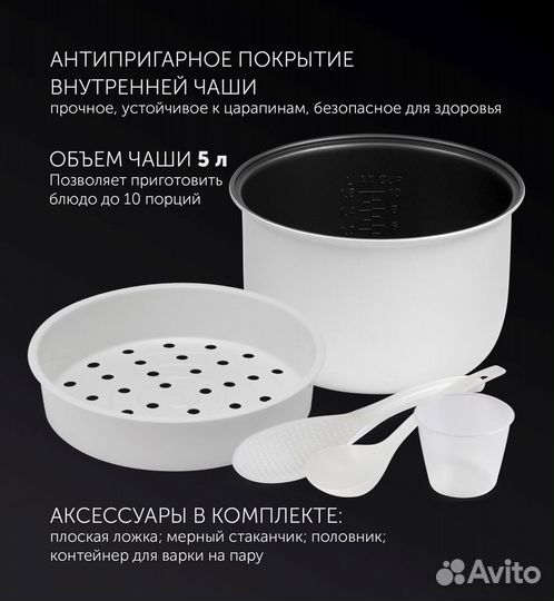 Мультиварка polaris PMC 0487AD