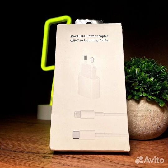 Быстрая зарядка для iPhone