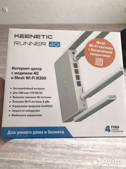 Вай Фай роутер 4g Keenetic Runner доставка