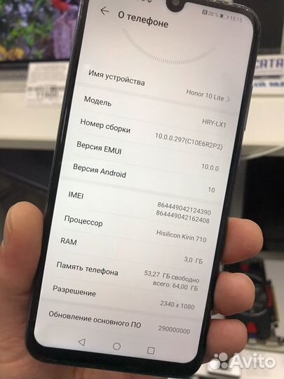 HONOR 10 Lite, 3/64 ГБ