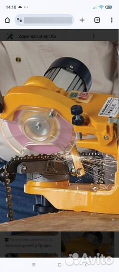 Заточка пильных цепей