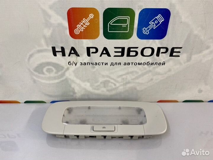 Лампа внутрисалонная задняя Skoda Octavia (A7) 5E5