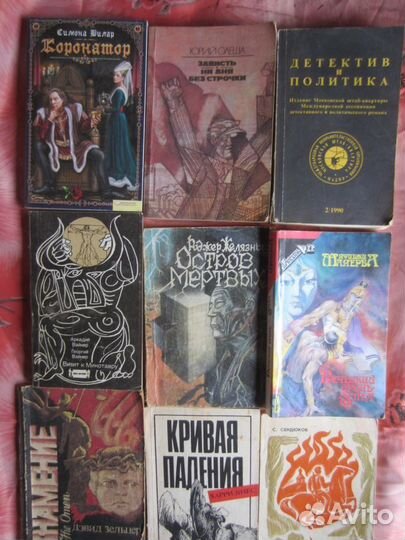 М.А. Булгаков. Белая гвардия. 1988 год