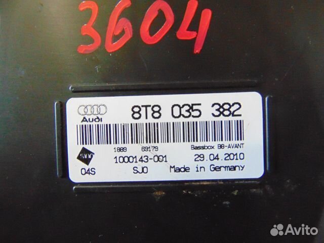 Сабвуфер Audi A4 B8 cdhb 2010