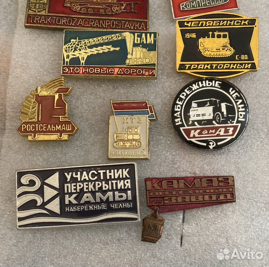 Значки бам, камаз, трактор