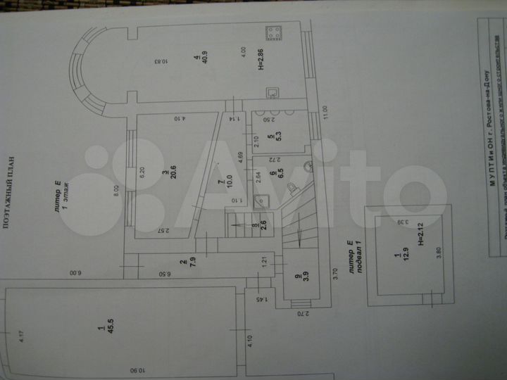 Офис, 230 м²+ Склад