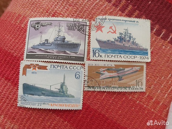 Почтовые марки СССР
