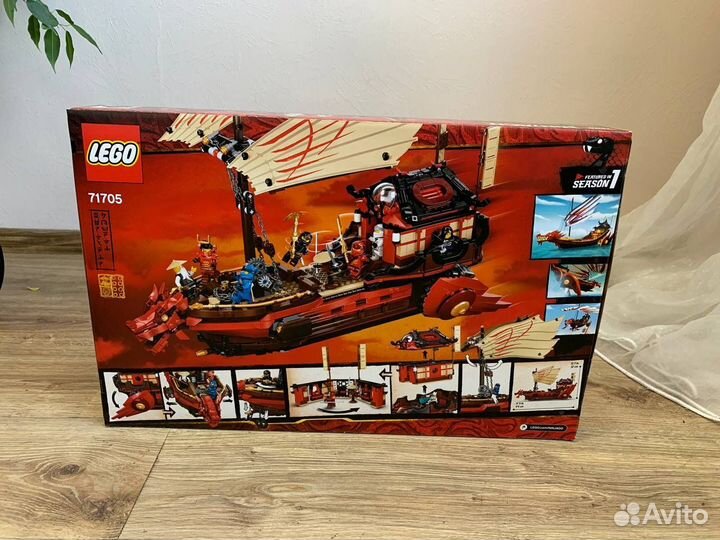 Lego Ninjago 71705 Дар судьбы (новый)