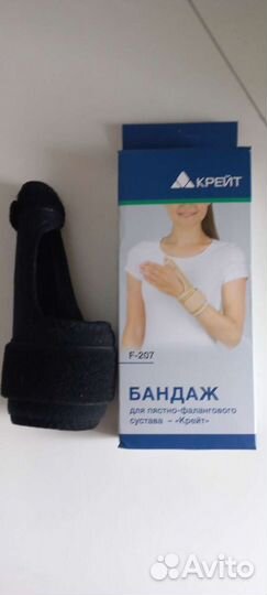 Ортез для большого пальца