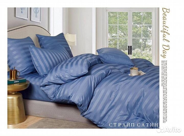 Постельное белье страйп сатин как в отеле