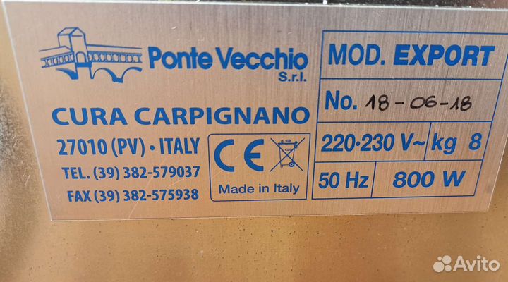 Пружинный левер Ponte Vecchio Export