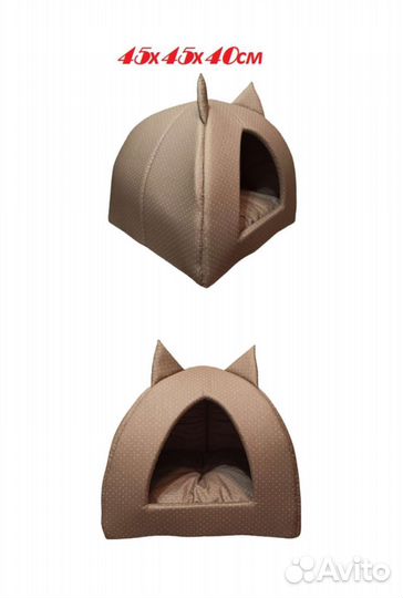 Домик для собаки или кошки