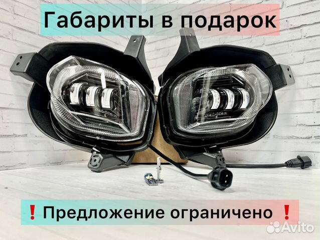 Противотуманные фары Hyundai Solaris 2 Sal-Man 60W