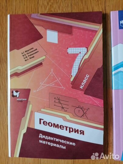 Дидактический алгебра геометрия 7 Мерзляк новая