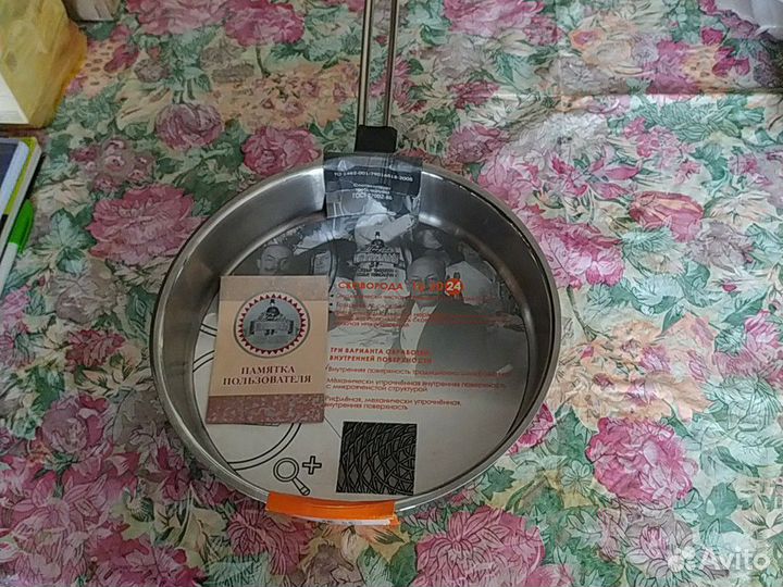 Сковороды нержавеющая сталь от