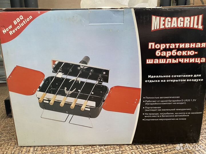 Портативная барбекю-шашлычница (новая)