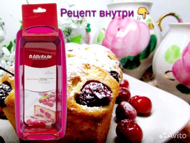 Силиконовая форма для выпечки