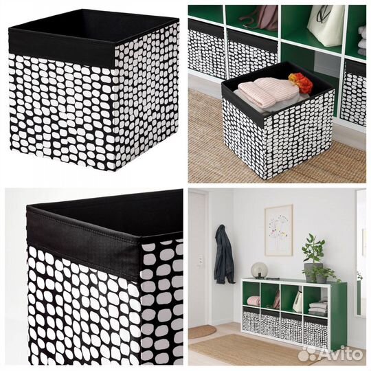 Коробка для хранения IKEA Дрёна разные