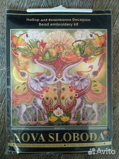 Набор для вышивания бисером Nova Sloboda DK2019