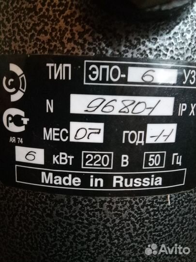 Электрокотел отопительный новый