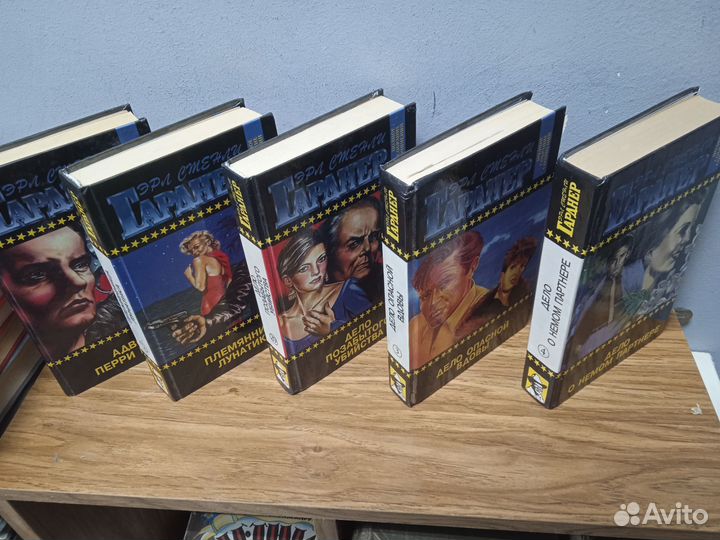 Э. С. Гарднер. Собрание детективных романов