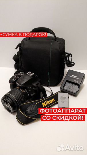 Зеркальный фотоаппарат Nikon D3400 Kit