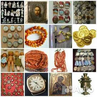 Выкуп вещей старины и СССР