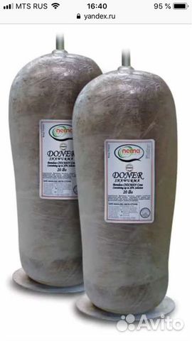 Мясо для шаурмы