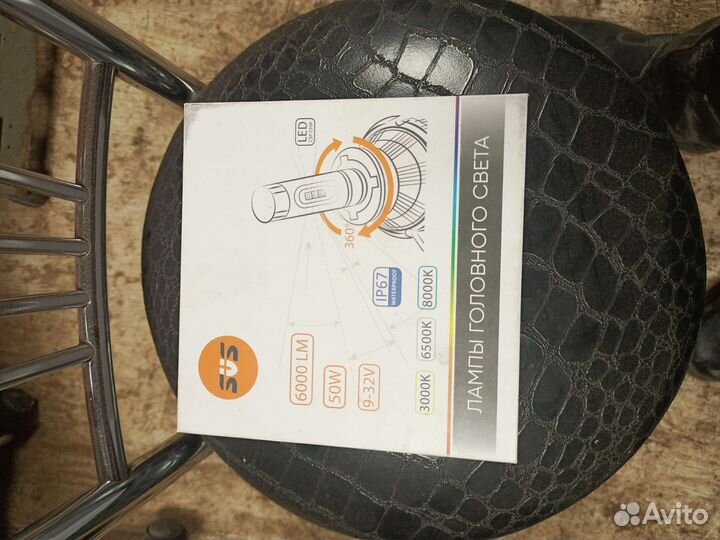 Продам лампочки