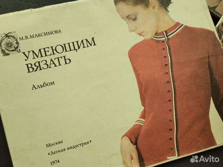 Журналы, брошюры 