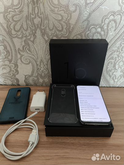 Meizu 16th, 8/128 ГБ