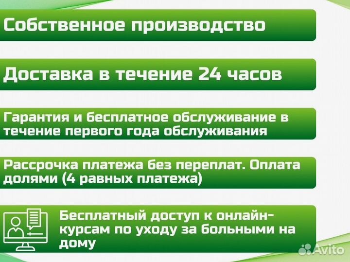 Мобильный подъемник для инвалидов