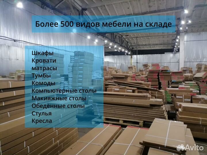 Комод 80 см