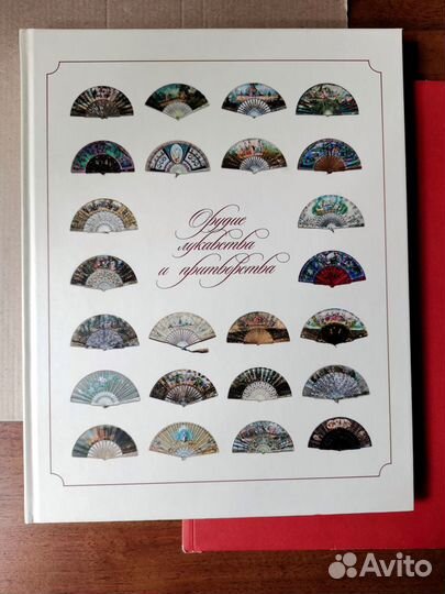 Альбом-каталог 