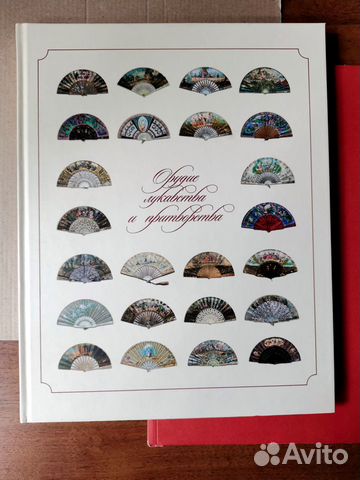 Альбом-каталог 