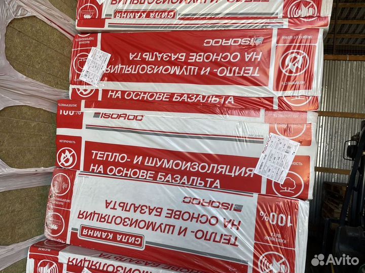 Изорок изолайт с доставкой