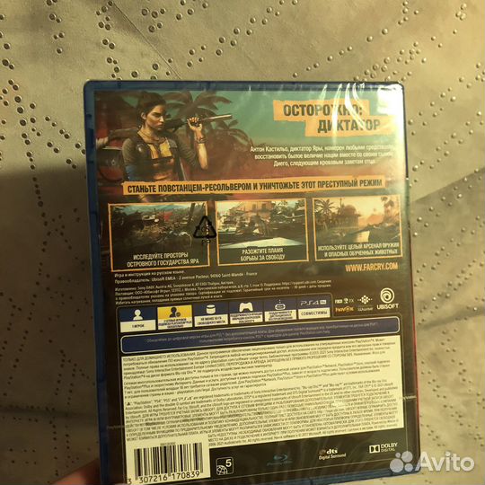 Far Cry 6 ps4 новый