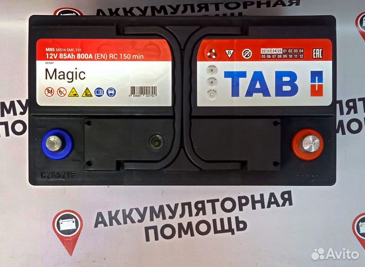 Аккумулятор Tab Magic 85 Ah для Форд Транзит