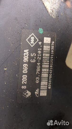 Цилиндр тормозной главный Renault Megane, 2001