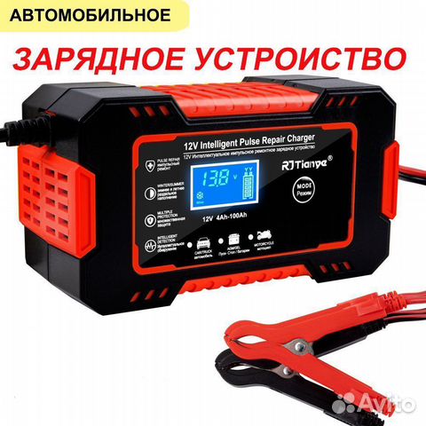 Зарядное устройство акб с функцией восстановления купить в Москве | Авито